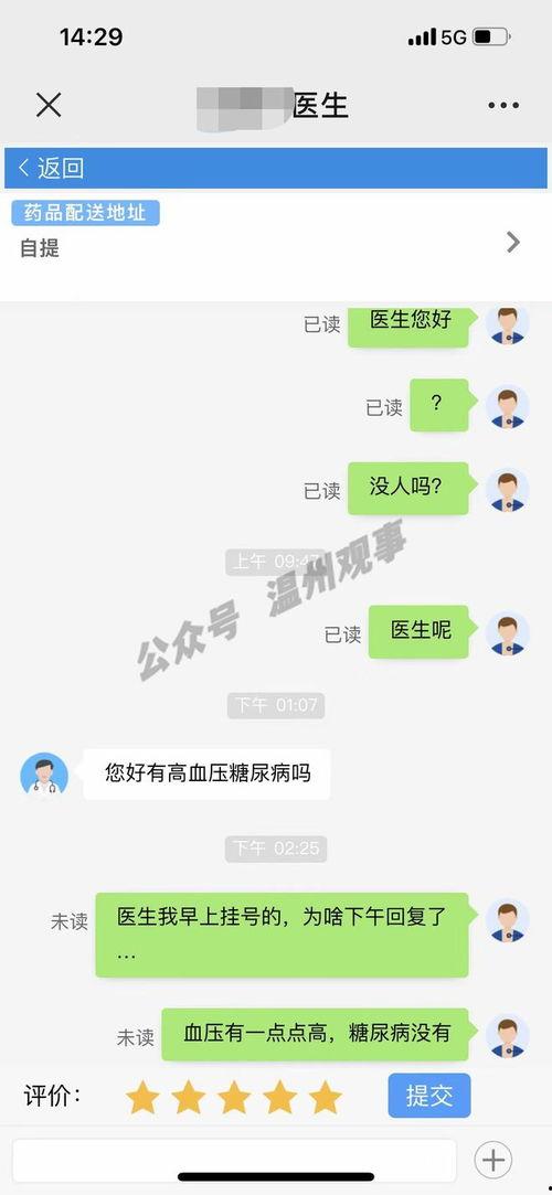 今日新鲜爆料视频大全最新,视频大全背后的热点事件 第3张 今日新鲜爆料视频大全最新,视频大全背后的热点事件 第3张