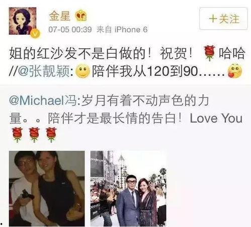 爆料娱乐圈乱象,潜规则、绯闻、炒作背后的真相 第3张 爆料娱乐圈乱象,潜规则、绯闻、炒作背后的真相 第3张