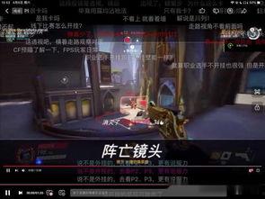 守望实时在线观看,热血竞技盛宴,激情四溢的战场风云 第3张 守望实时在线观看,热血竞技盛宴,激情四溢的战场风云 第3张