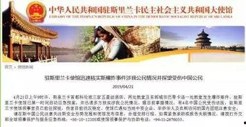 南通旅行社爆料案件最新,揭秘旅游行业潜规则与消费者权益受损真相 第1张 南通旅行社爆料案件最新,揭秘旅游行业潜规则与消费者权益受损真相 第1张