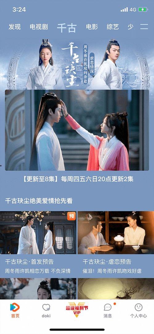 百相守梦官方爆料视频,揭秘游戏新篇章与神秘角色 第3张 百相守梦官方爆料视频,揭秘游戏新篇章与神秘角色 第3张